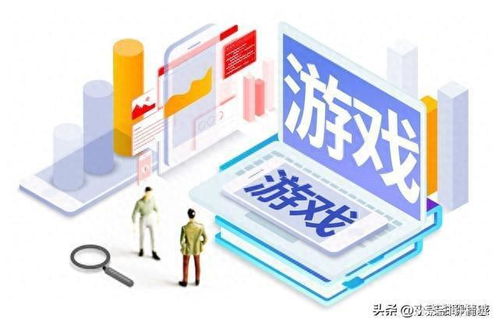 A股再现豪横分红 游戏公司10派70元，信息技术咨询服务背后的资本逻辑